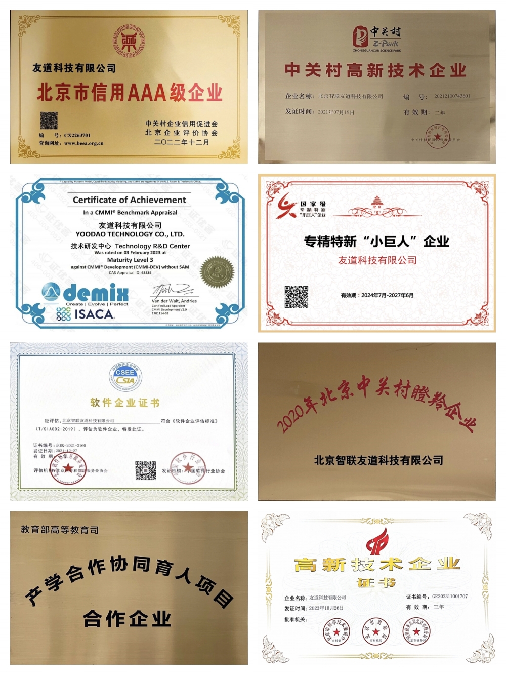 微信图片_20260428092242_3_57 微信图片_20260428092242_3_57